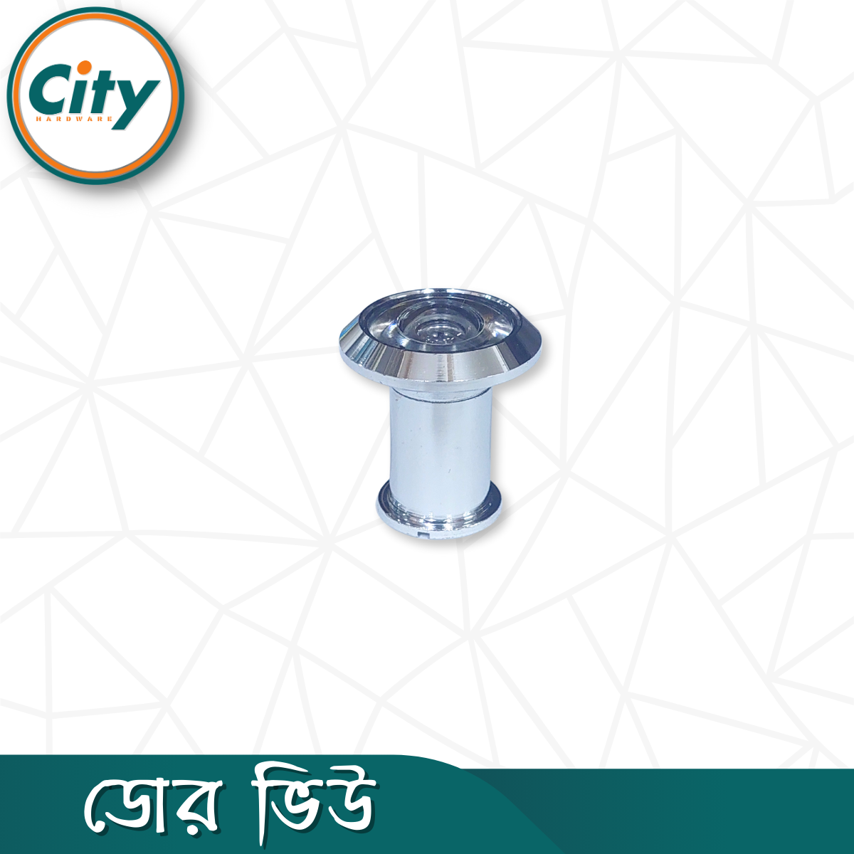 ডোর ভিউয়ার ফাইন পলিশ ছোট সাইজের ডোর ভিউ পিফোল ডোর ভিউয়ার সামনের ডোর আই_img_11