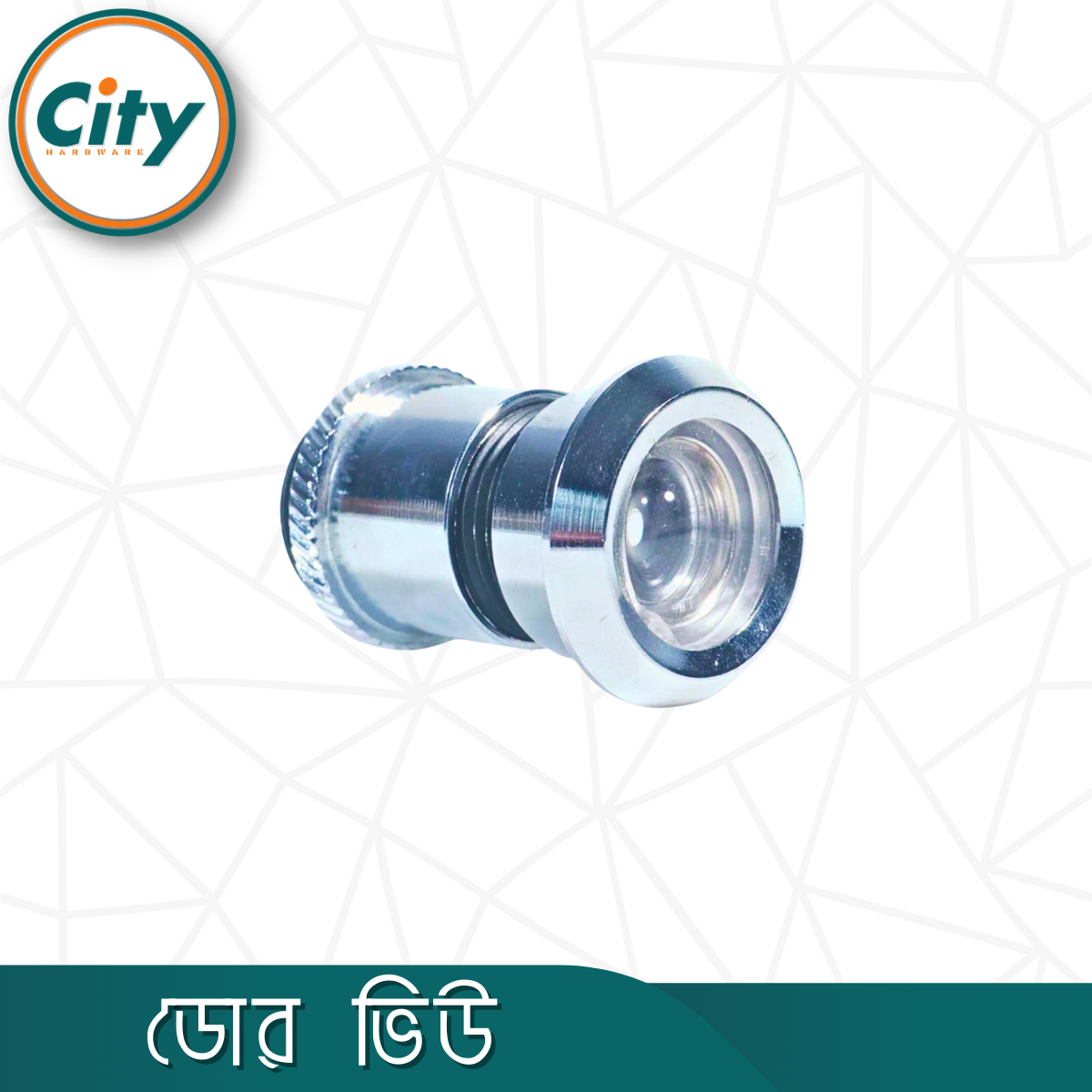 ১ পিস প্রিমিয়াম কুয়ালিটি ডোর ভিউয়ার পিপহোল প্রধান দরজার জন্য 180 ° প্রশস্ত কোণ স্পষ্ট ভিউ তাইওান ডোর ভিউ_img_5