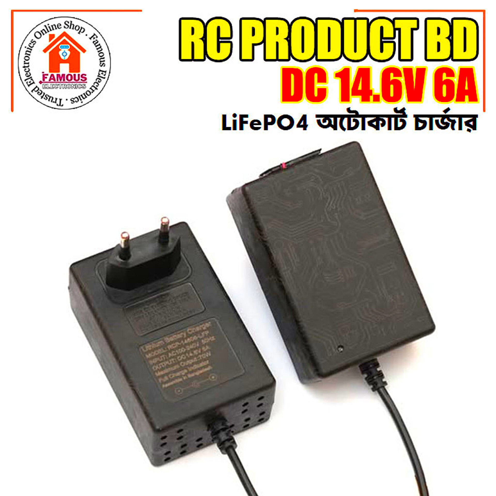 14.6V 6A LiFePO4 Battery Charger | 70W High-Speed Fast Charger | Built-in Cooling Fan_img_7