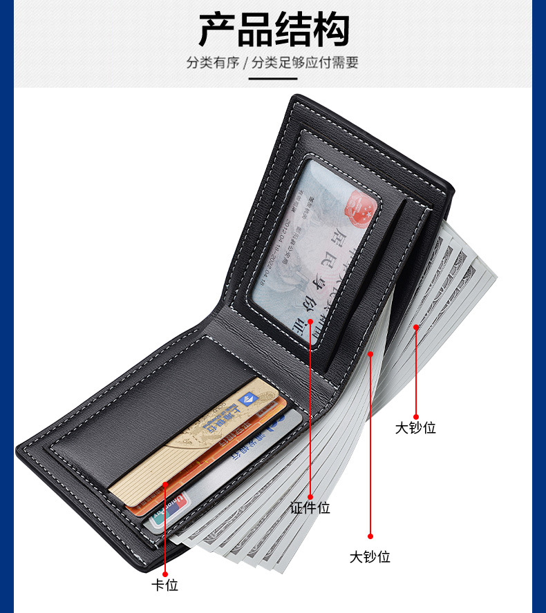 men's wallet (m-004)_img_1