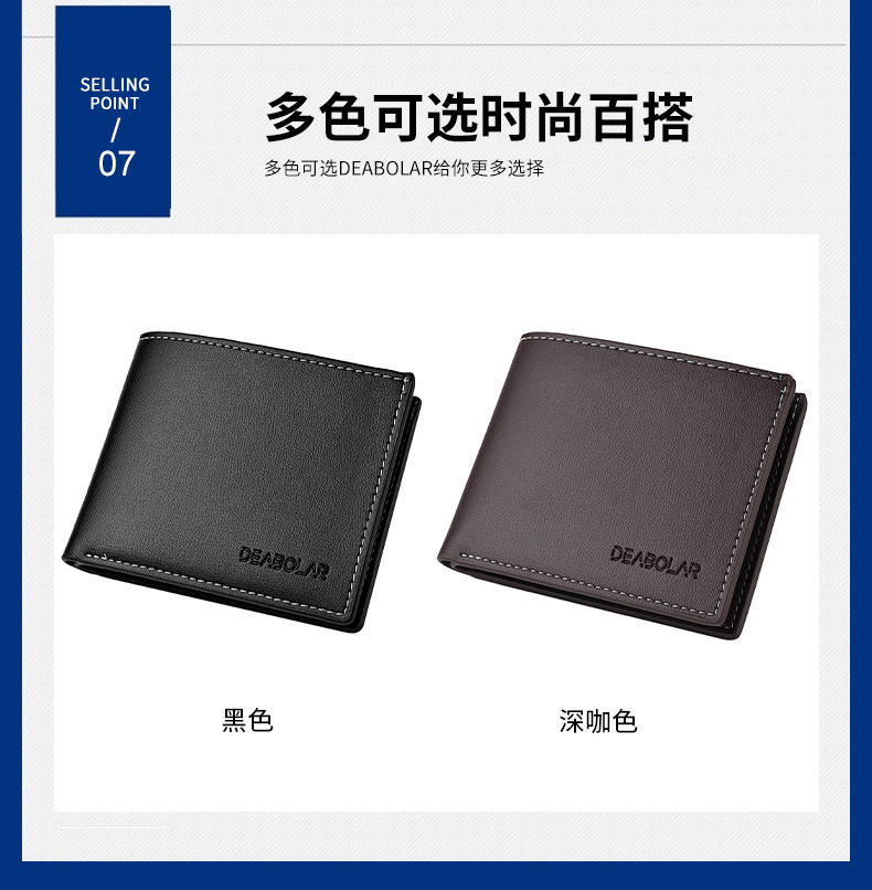 men's wallet (m-004)_img_10