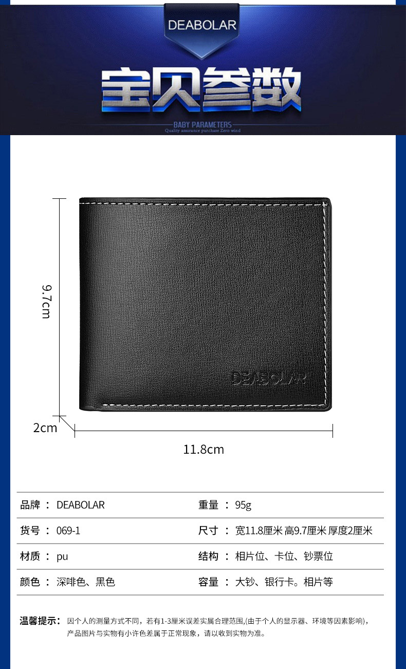 men's wallet (m-004)_img_11