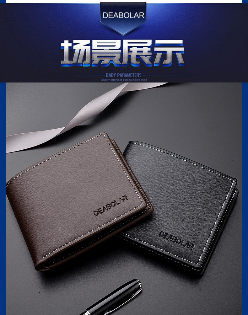 men's wallet (m-004)_img_12