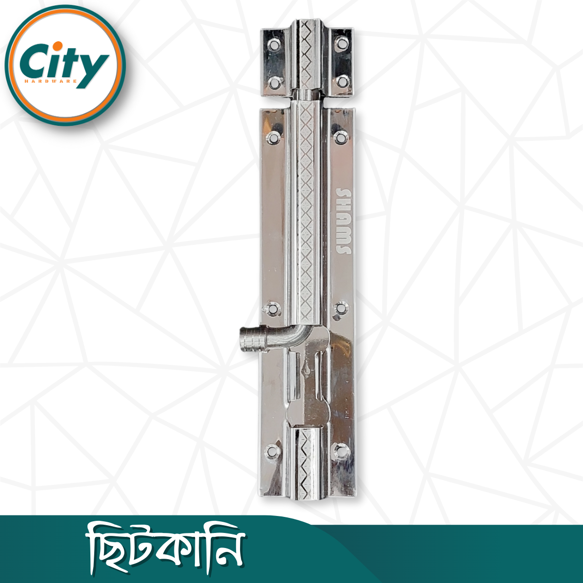 ৮ ইঞ্চি ছিটকানি হেভি ডাবল প্লেট স্টেইনলেস স্টিল টাওয়ার বোল্ট স্কোয়ার বিট শেপ ডিজাইন প্রিন্ট করা ছিটকানি_img_1
