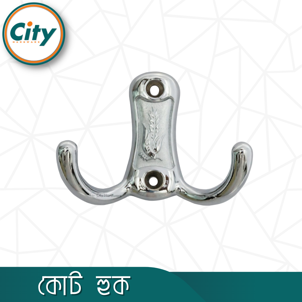 স্টাইলিশ কোট হুক ফাইন পলিশ হেভি কোট হুক ওয়াল মাউন্টেড ওয়াল হ্যাঙ্গার ১ পিস সিলভার_img_1