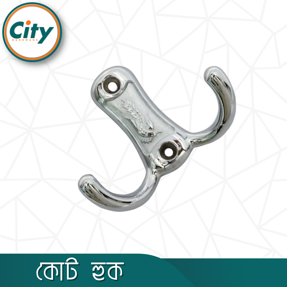স্টাইলিশ কোট হুক ফাইন পলিশ হেভি কোট হুক ওয়াল মাউন্টেড ওয়াল হ্যাঙ্গার ১ পিস সিলভার_img_2