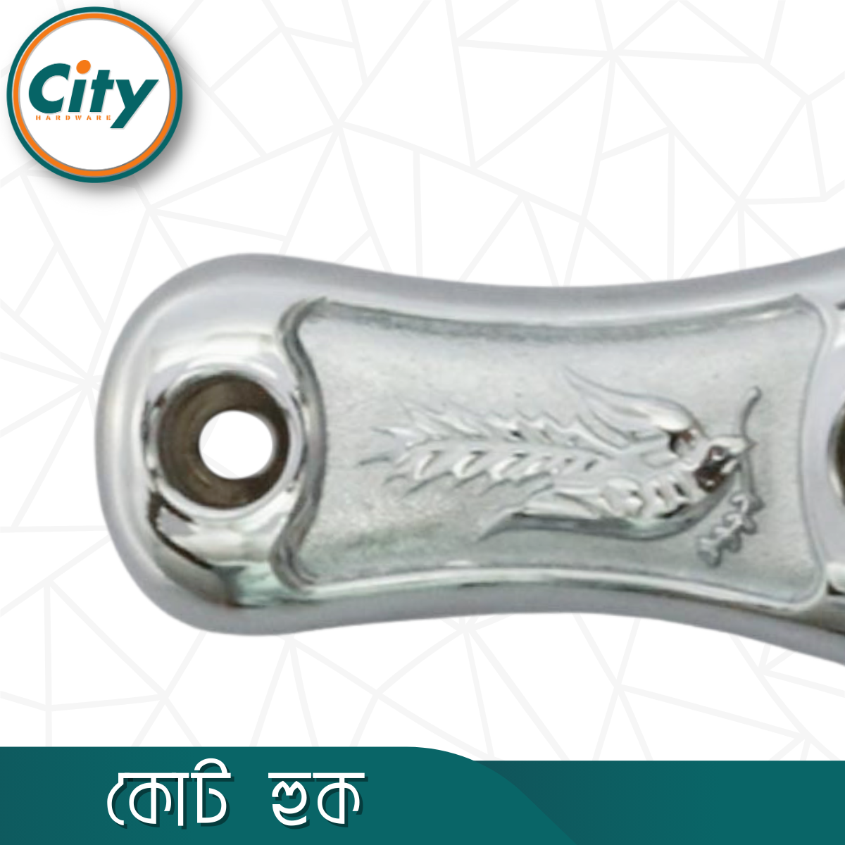 স্টাইলিশ কোট হুক ফাইন পলিশ হেভি কোট হুক ওয়াল মাউন্টেড ওয়াল হ্যাঙ্গার ১ পিস সিলভার_img_3