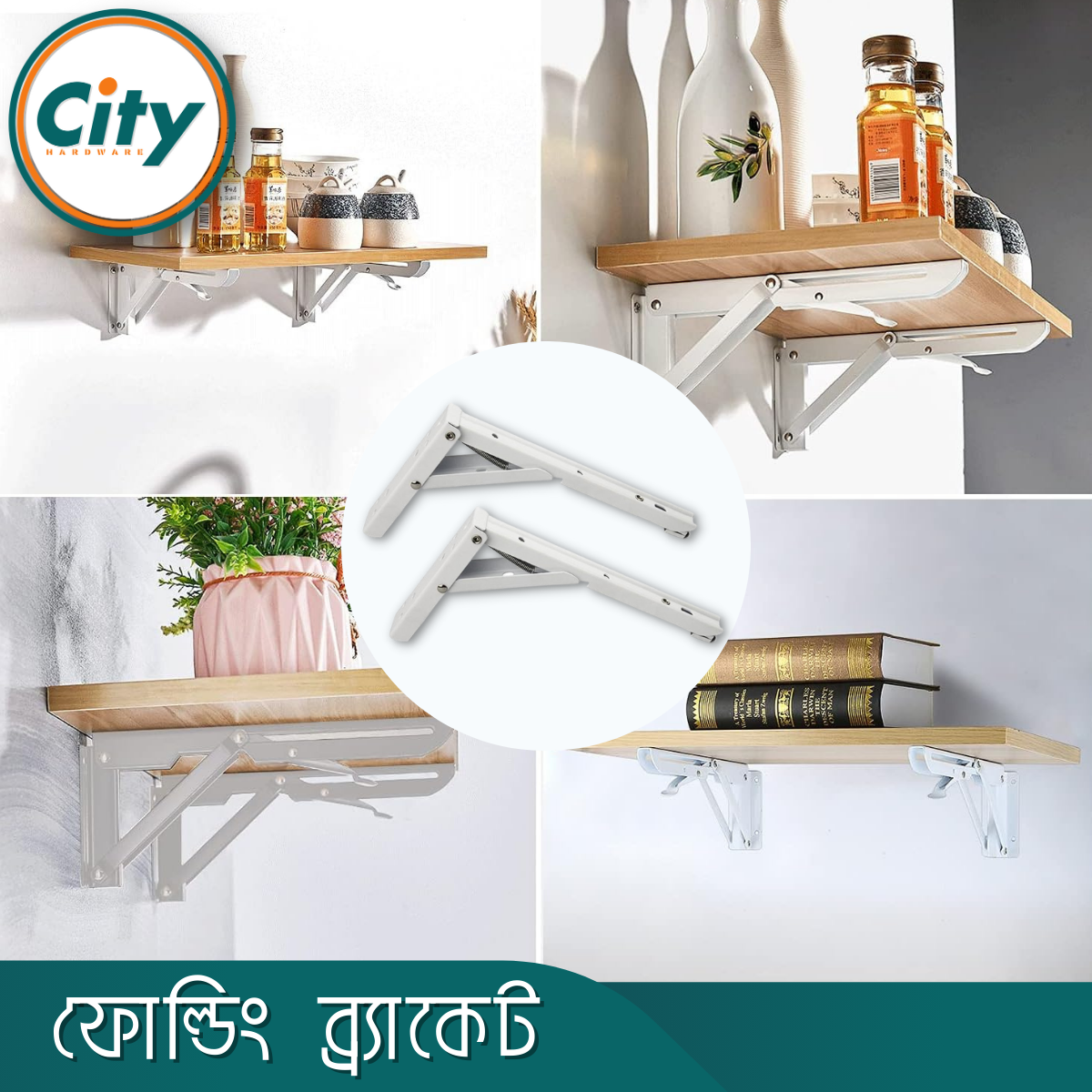 ১ সেট (২ পিস) শেল্ফ ব্রাকেট ওয়াল মাউন্ট করা ব্র্যাকেট অ্যাডজাস্টেবল টেবিল সাপোর্ট ৯০ ডিগ্রি ফোল্ডিং ওয়াল শেল্ফ সাদা বিভিন্ন সাইজের_img_4