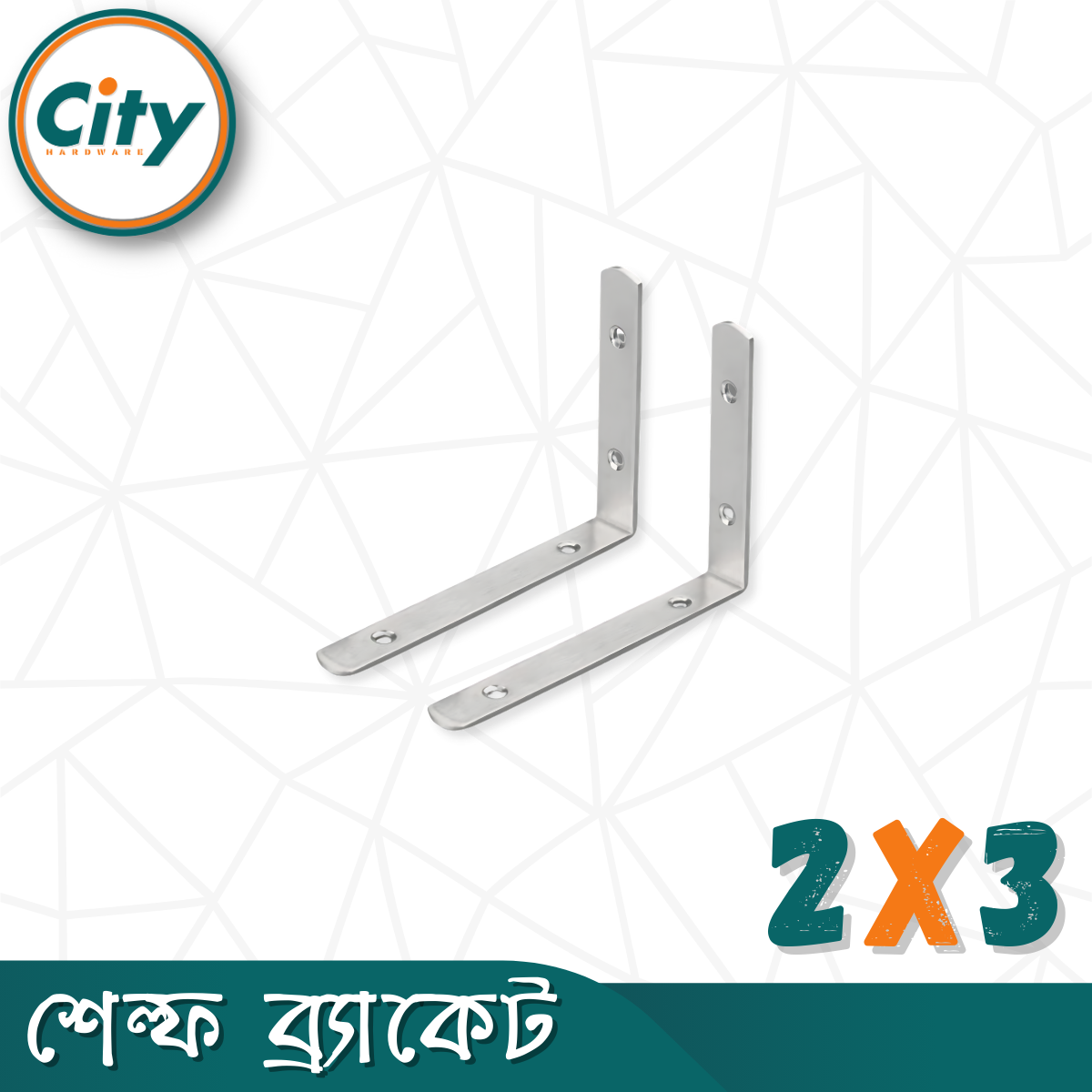 ২ পিস স্টেইনলেস স্টিল কর্নার ব্র্যাকেট ওয়াল শেল্ফ ব্রাকেট এল আকৃতির বন্ধনী বিভিন্ন সাইজের_img_4