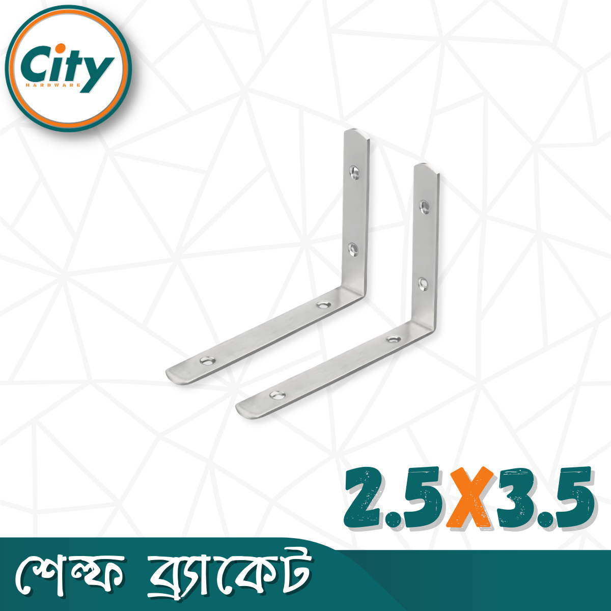 ২ পিস স্টেইনলেস স্টিল কর্নার ব্র্যাকেট ওয়াল শেল্ফ ব্রাকেট এল আকৃতির বন্ধনী বিভিন্ন সাইজের_img_5
