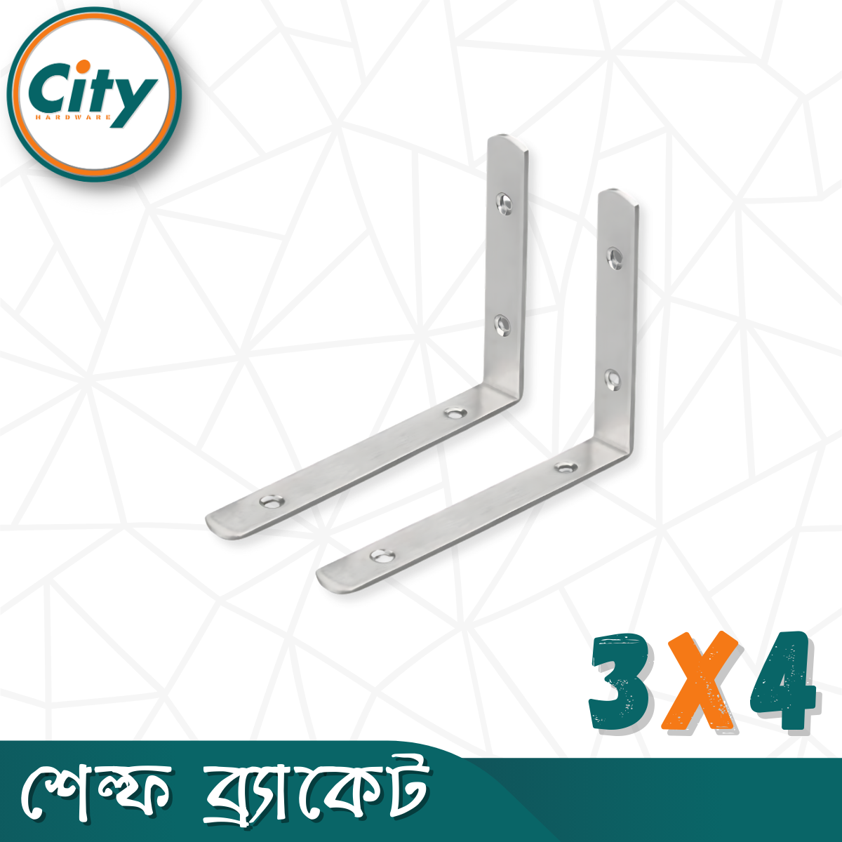 ২ পিস স্টেইনলেস স্টিল কর্নার ব্র্যাকেট ওয়াল শেল্ফ ব্রাকেট এল আকৃতির বন্ধনী বিভিন্ন সাইজের_img_7