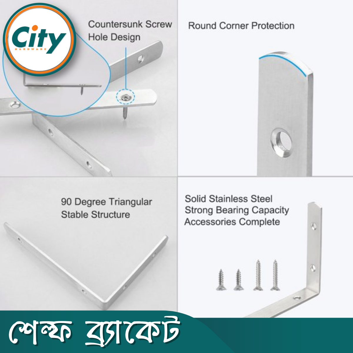 ২ পিস স্টেইনলেস স্টিল কর্নার ব্র্যাকেট ওয়াল শেল্ফ ব্রাকেট এল আকৃতির বন্ধনী বিভিন্ন সাইজের_img_11