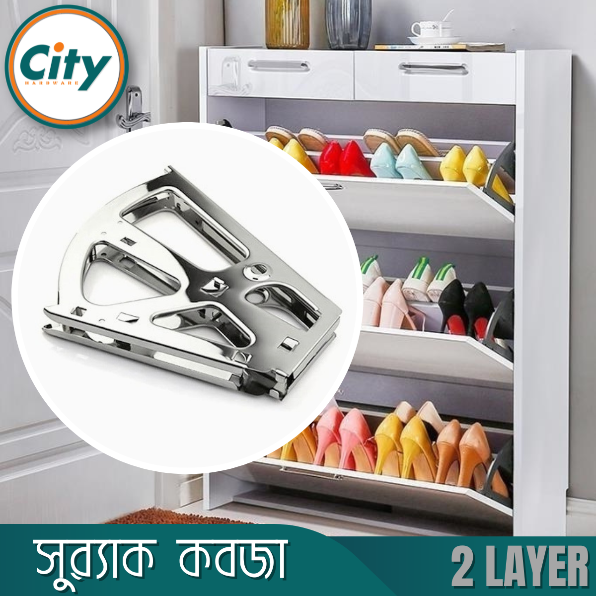 ১ জোড়া (২ পিস) ডাবল জুতার র্যাক কবজ স্টেইনলেস স্টিল ২ স্তরের জুতা ক্যাবিনেটের ফ্লিপ ফ্রেম র্যাক কবজা_img_1