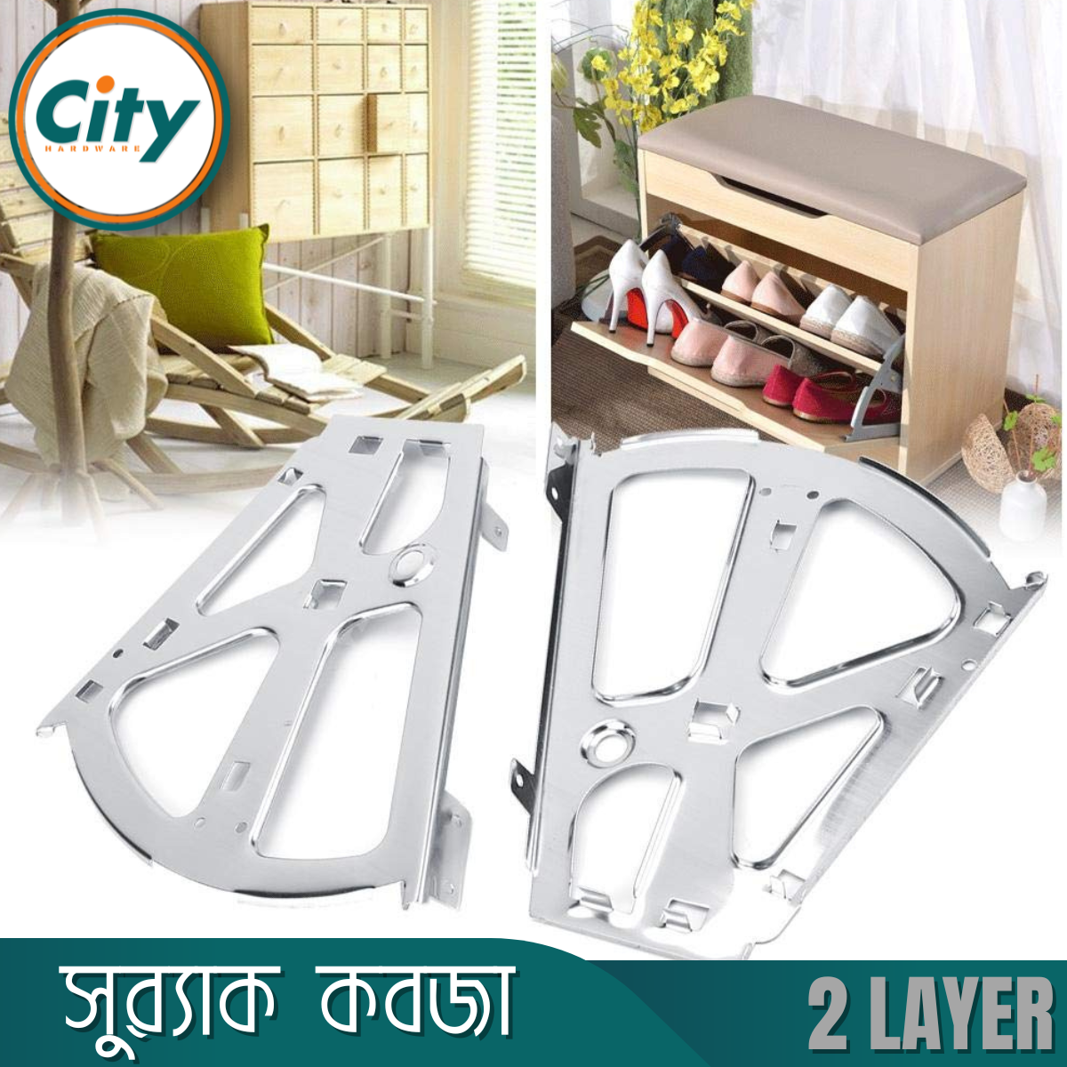 ১ জোড়া (২ পিস) ডাবল জুতার র্যাক কবজ স্টেইনলেস স্টিল ২ স্তরের জুতা ক্যাবিনেটের ফ্লিপ ফ্রেম র্যাক কবজা_img_4