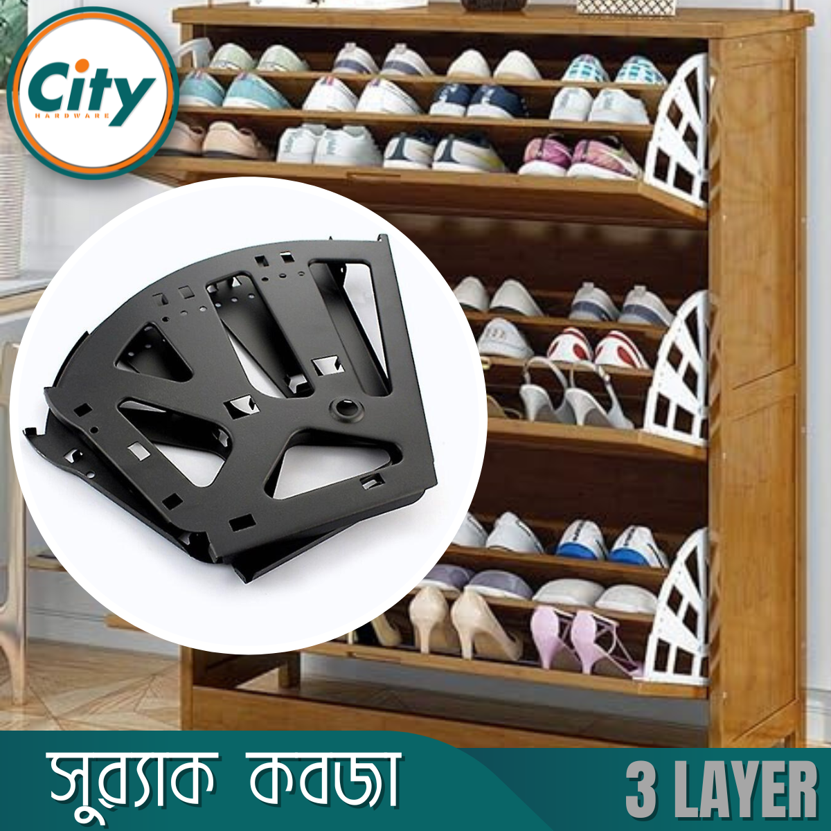 ১ জোড়া (২ পিস) ট্রিপল জুতার র্যাক তৈরীর কবজা ৩ স্তরের জুতা ক্যাবিনেট ফ্লিপ ফ্রেম র্যাক কবজা_img_1