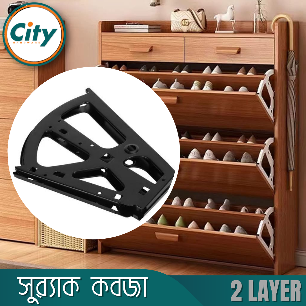 ১ জোড়া (২ পিস) ডাবল জুতার র‍্যাক তৈরীর কবজা ২ স্তরের জুতা ক্যাবিনেট ফ্লিপ ফ্রেম র‍্যাক কবজা_img_1