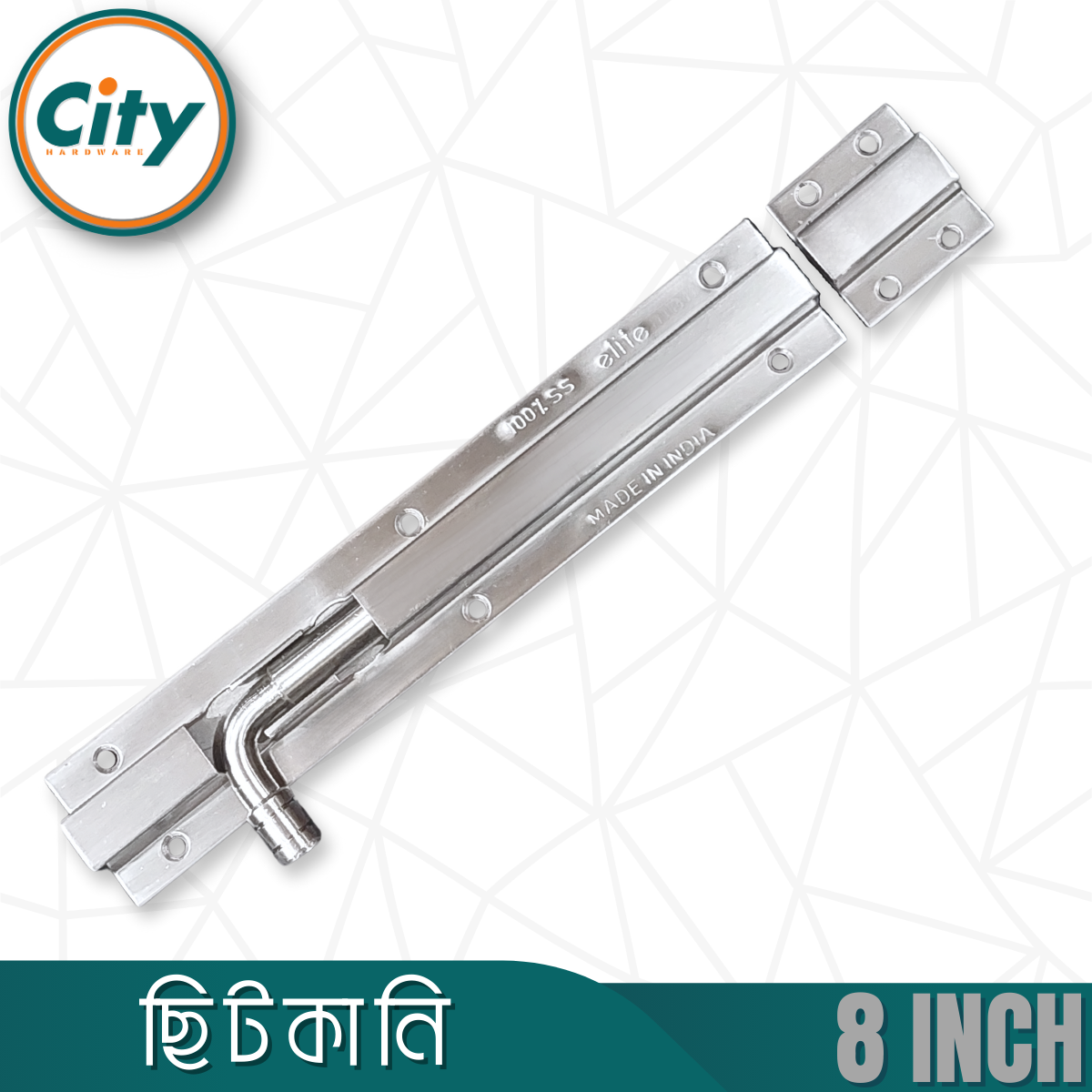 ৮ ইঞ্চি ছিটকানি প্রিমিয়াম মানের ইন্ডিয়ান স্টেইনলেস স্টিল ছিটকানি স্কোয়ার শেপ ম্যাট ফিনিশ ছিটকানি_img_1