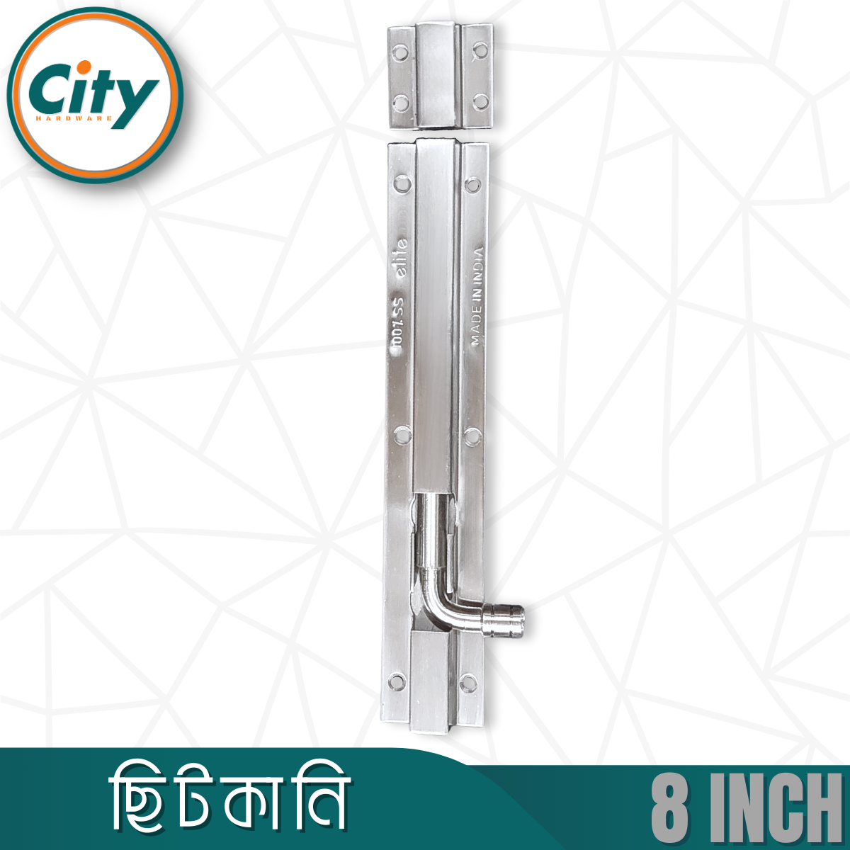 ৮ ইঞ্চি ছিটকানি প্রিমিয়াম মানের ইন্ডিয়ান স্টেইনলেস স্টিল ছিটকানি স্কোয়ার শেপ ম্যাট ফিনিশ ছিটকানি_img_2
