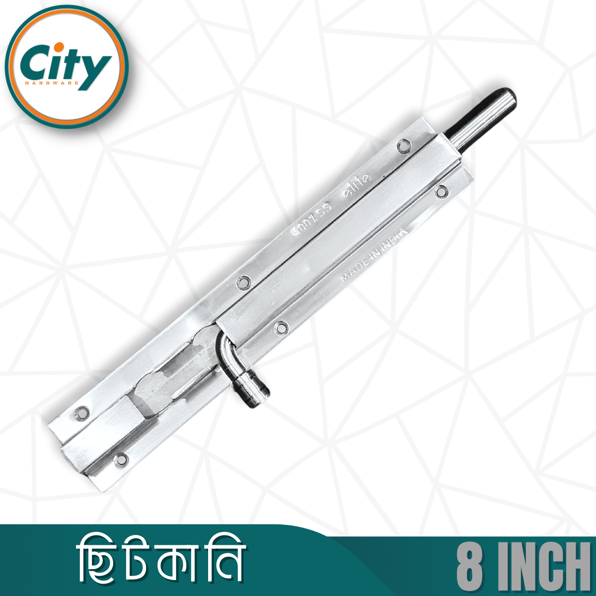 ৮ ইঞ্চি ছিটকানি প্রিমিয়াম মানের ইন্ডিয়ান স্টেইনলেস স্টিল ছিটকানি স্কোয়ার শেপ ম্যাট ফিনিশ ছিটকানি_img_3
