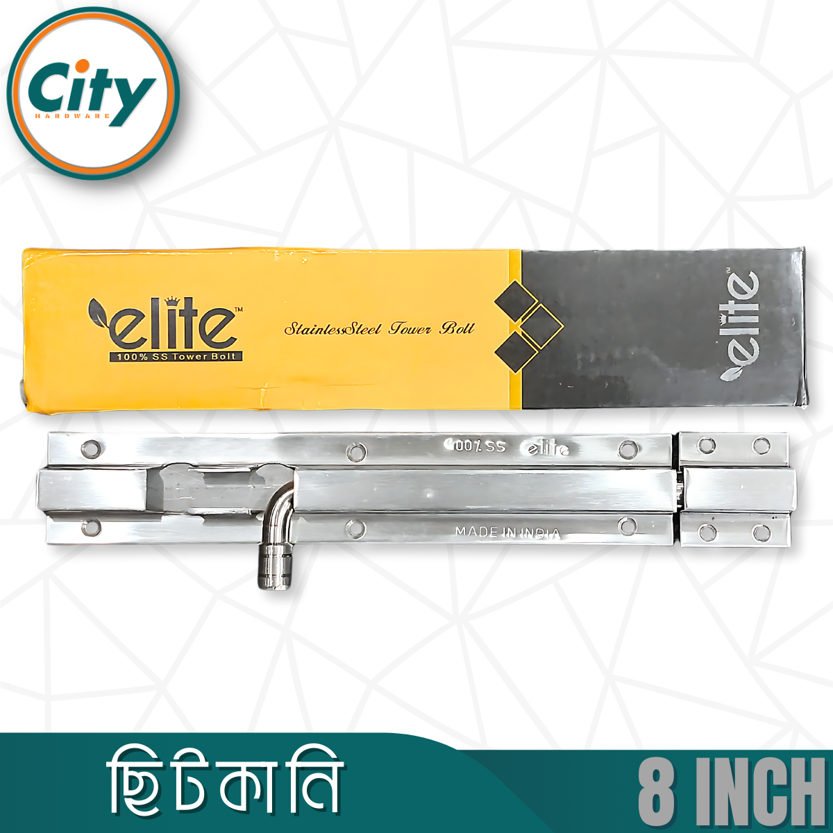 ৮ ইঞ্চি ছিটকানি প্রিমিয়াম মানের ইন্ডিয়ান স্টেইনলেস স্টিল ছিটকানি স্কোয়ার শেপ ম্যাট ফিনিশ ছিটকানি_img_5