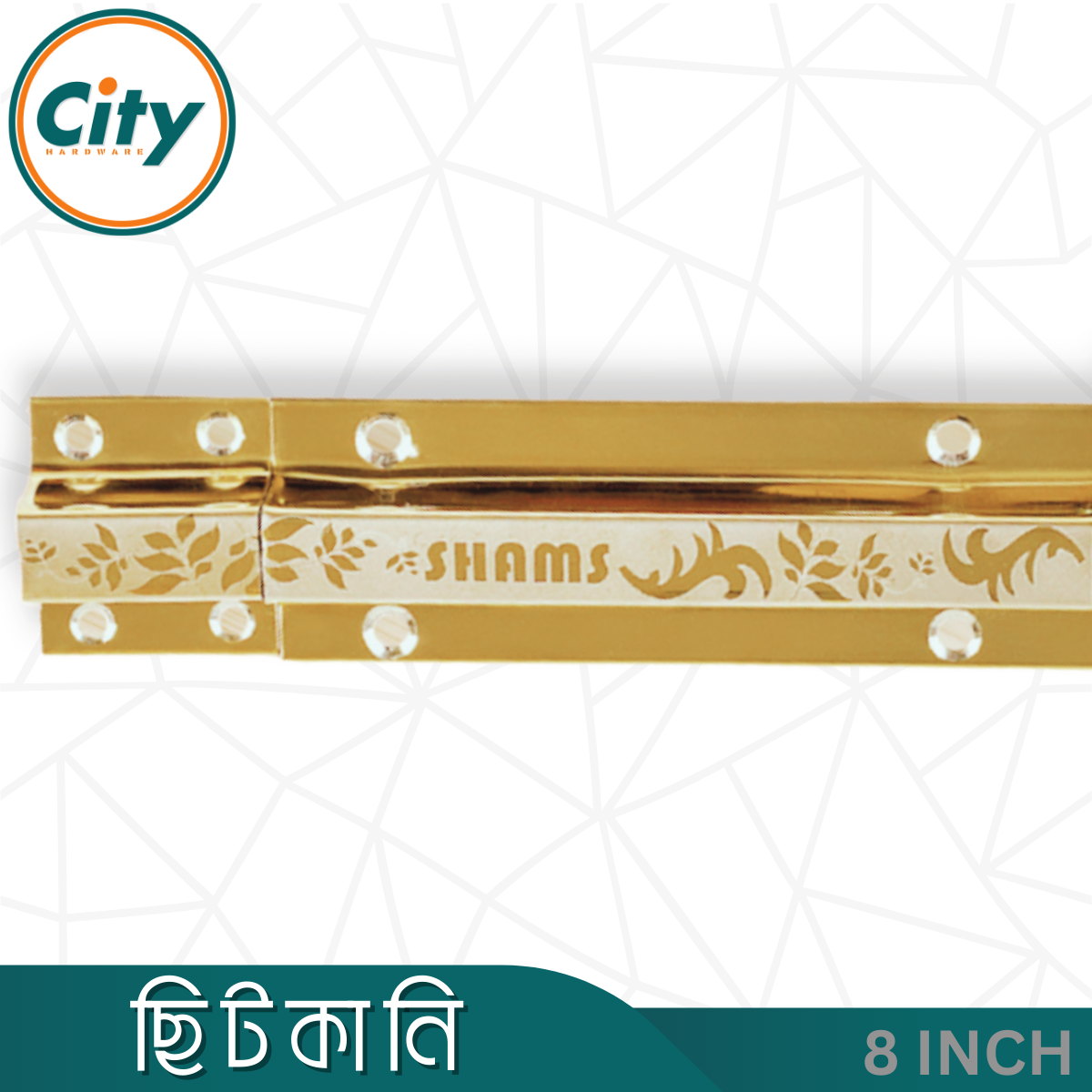 ৮ ইঞ্চি স্টেইনলেস স্টিল ছিটকানি প্লেইন স্কোয়ার শেপ ডিজাইন করা ছিটকানি ১ পিচ_img_3