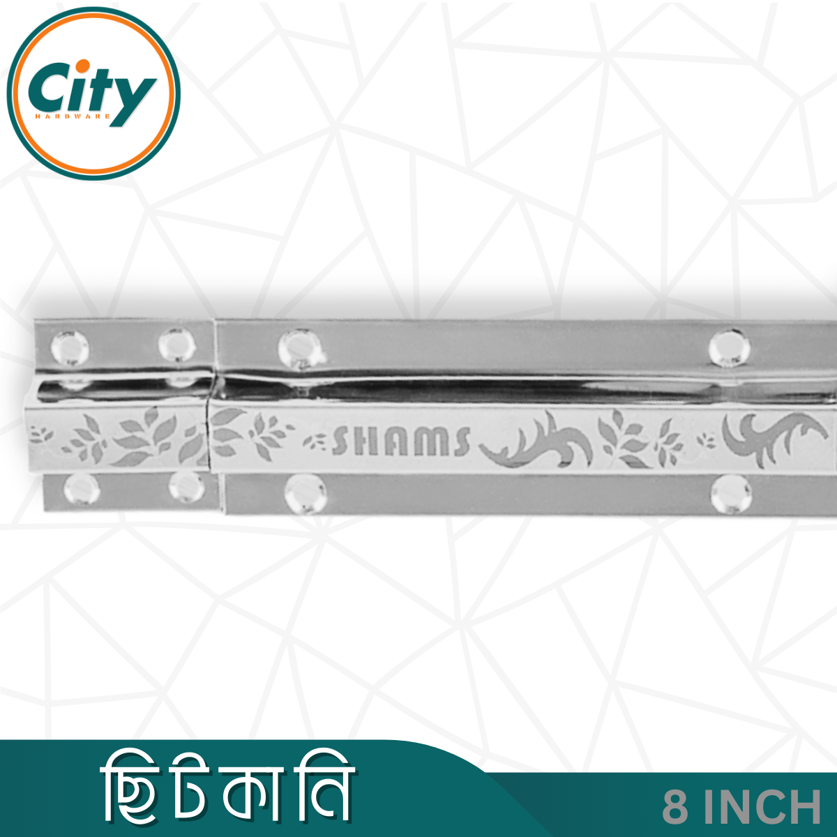 ৮ ইঞ্চি স্টেইনলেস স্টিল ছিটকানি প্লেইন স্কোয়ার শেপ ডিজাইন করা ছিটকানি ১ পিচ_img_6