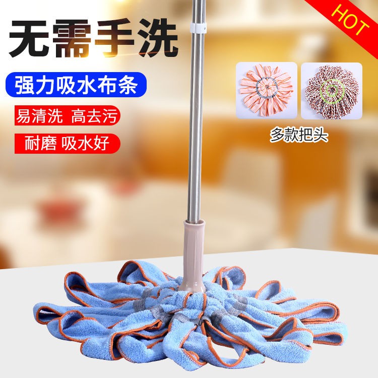 Self twisting Water Rotary Household Mop Lazy Hand free Floor Mopping Magic Microfiber Twist Mop -তাওয়াল মপ - Image 1