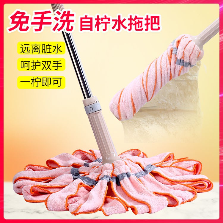 Self twisting Water Rotary Household Mop Lazy Hand free Floor Mopping Magic Microfiber Twist Mop -তাওয়াল মপ - Image 3