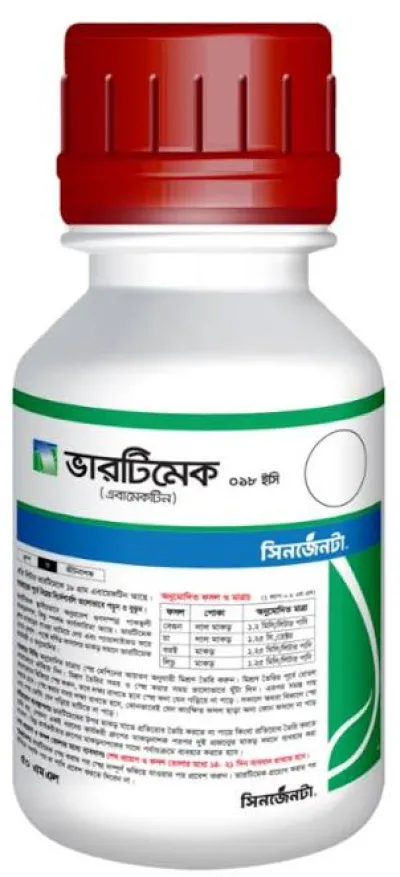 ভারটিমেক ০১৮ ইসি মাকড়নাশক | Vertimec 018 EC_img_0