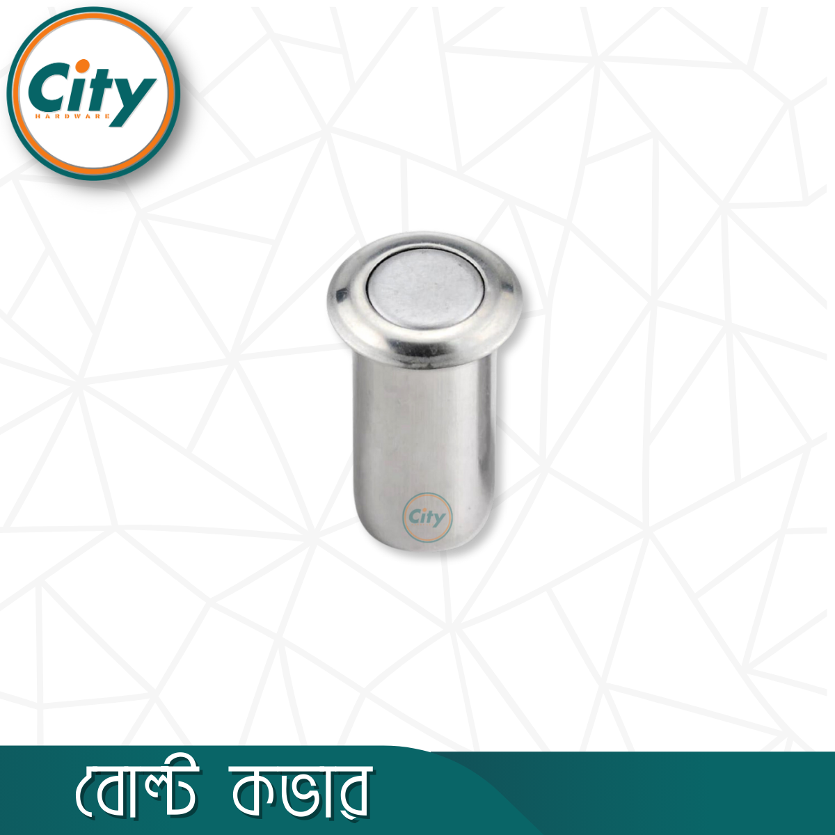 দরজার গোপন বল্টের জন্য স্টেইনলেস স্টিলের গোপন টাওয়ার বোল্ট কভার ডাস্ট প্রুফ কভার টিউব ১ পিস_img_5