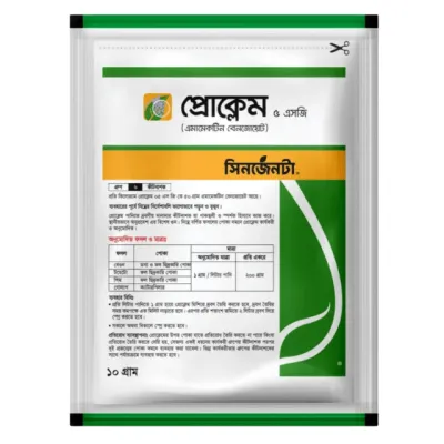 প্রোক্লেম ৫ এসজি । Proclaim 5 SG_img_0