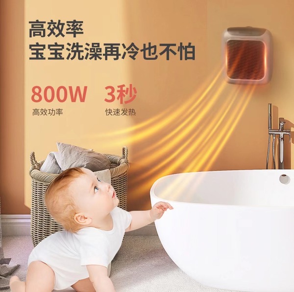 remote control high-power room heater (M-017)_img_3