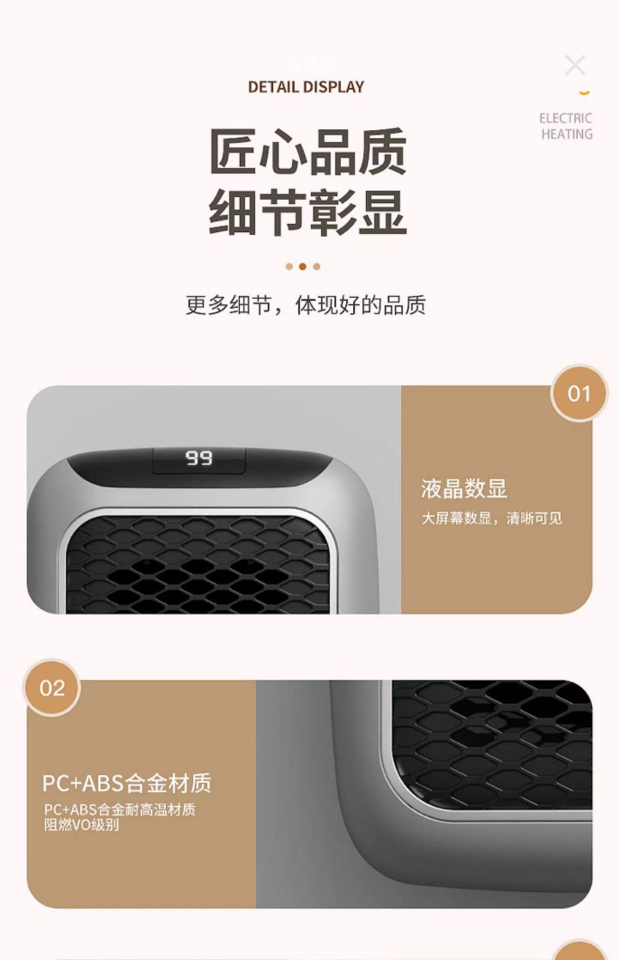 remote control high-power room heater (M-017)_img_4