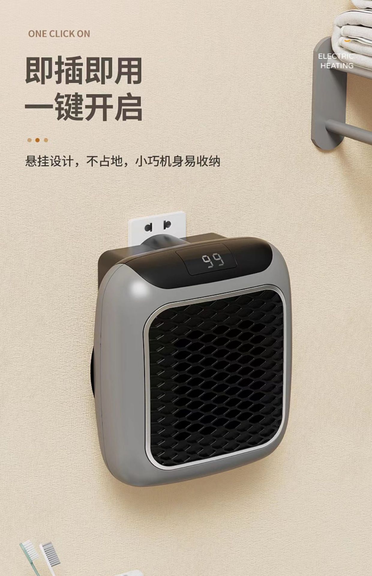 remote control high-power room heater (M-017)_img_8