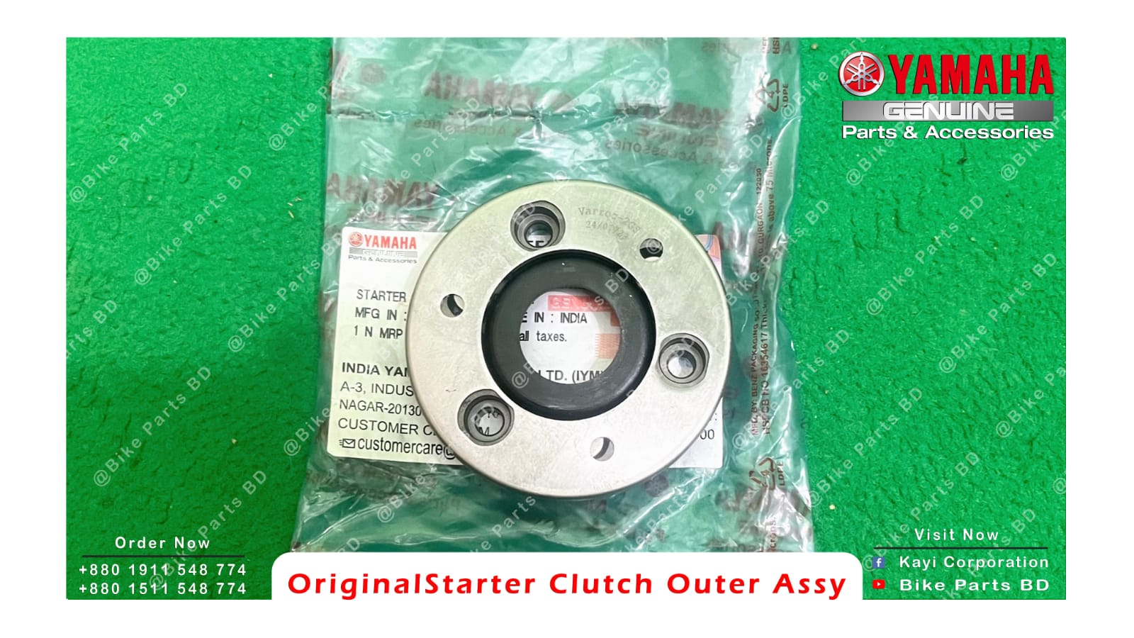 Starter Clutch Outer Assy for Yamaha FZS V2, FZS V3, FZS V4, Fazer V2, R15 V3, R15 V4, R15M, MT15 V1, MT15 V2 bike. thumbnail 3