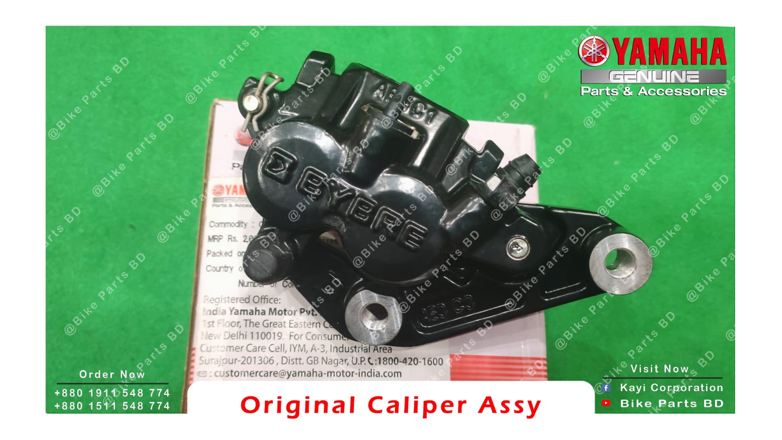 Caliper Assy (Front Single Disk) for Yamaha FZS V2 & Fazer V2. thumbnail 2