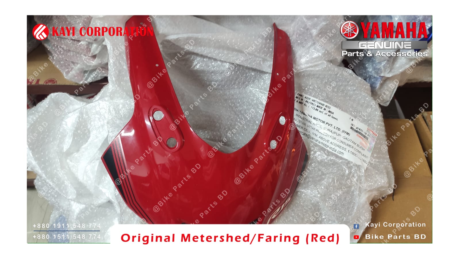 Metershed/Faring (Red) for Yamaha R15 V3 bike. thumbnail 2
