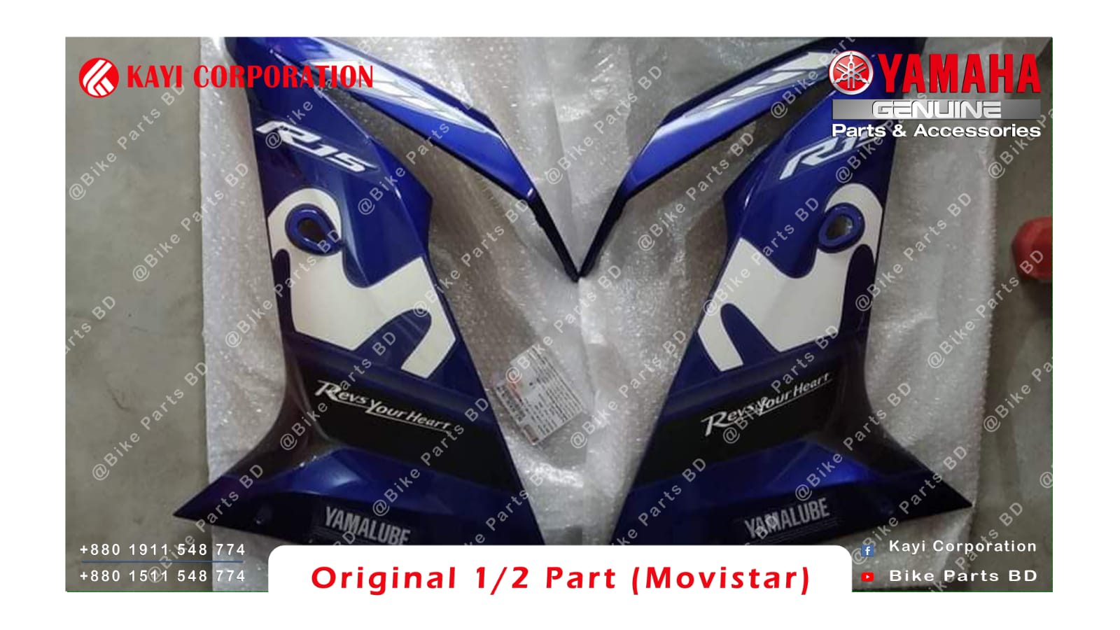1/2 Part (Movistar) for Yamaha R15 V3 bike. thumbnail 2