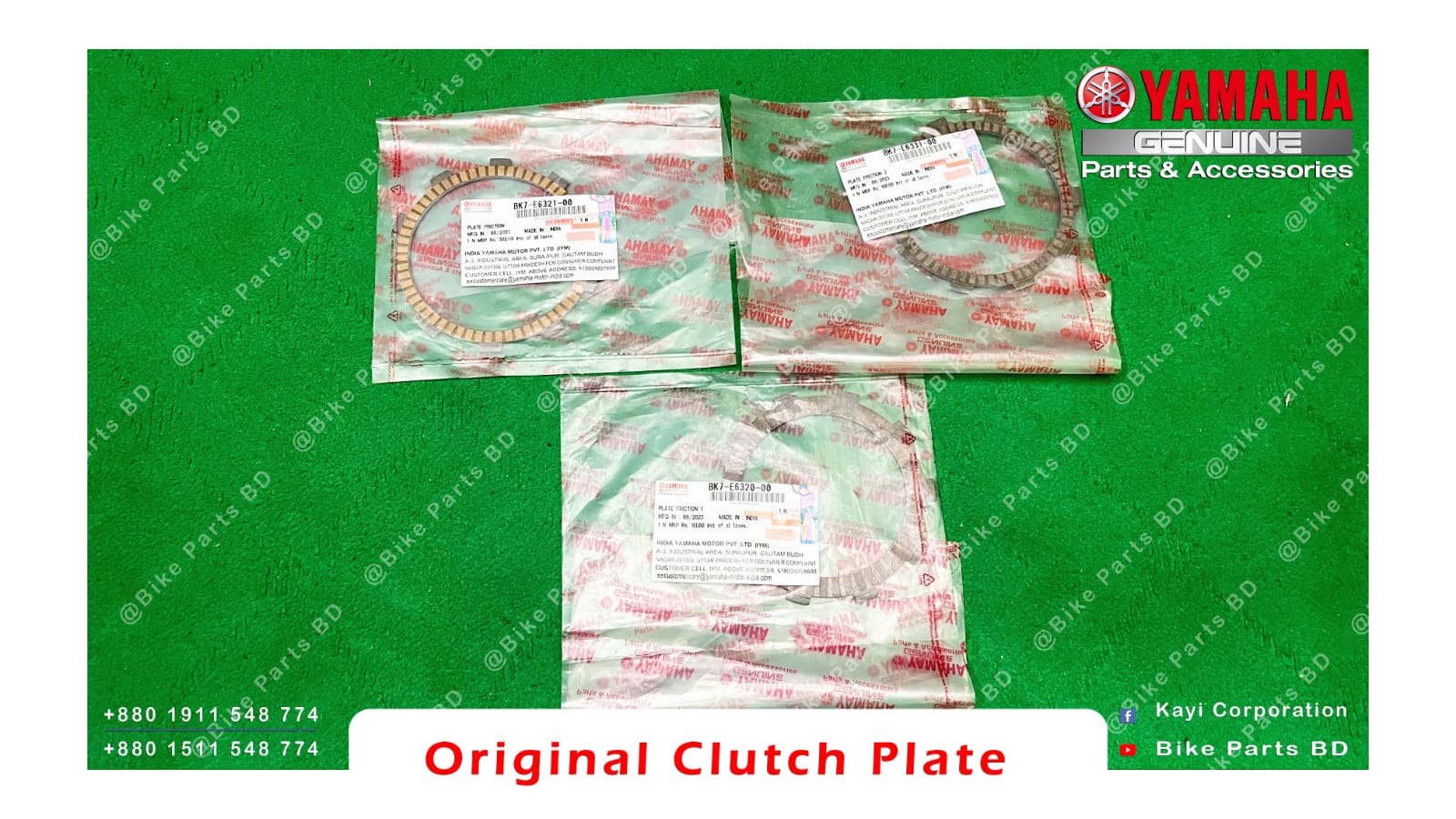 Clutch Plate-BK7E632000, BK7E632100, BK7E633100 for Yamaha R15 V3, R15 V4, R15M, MT15 V1, MT15 V2 bike. thumbnail 2