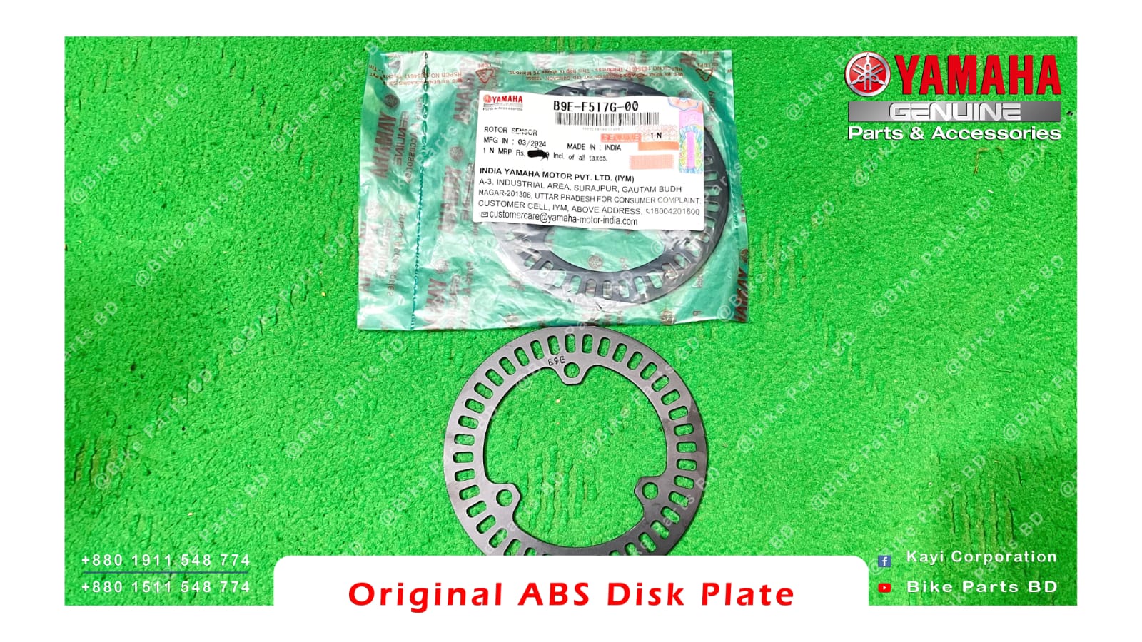 ABS Disk Plate (1 pcs) Yamaha FZS V3, FZS V4, R15 V3, R15 V4, R15M, MT15 V1, MT15 V2 bike. thumbnail 3