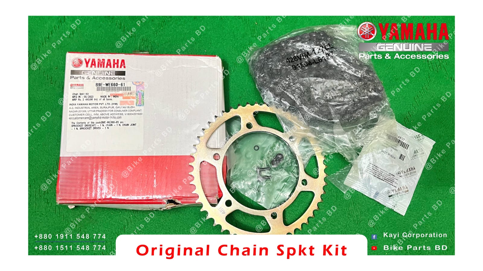 Chain Sprocket set for Yamaha R15 V3 R15 V4 & R15M bike. thumbnail 2