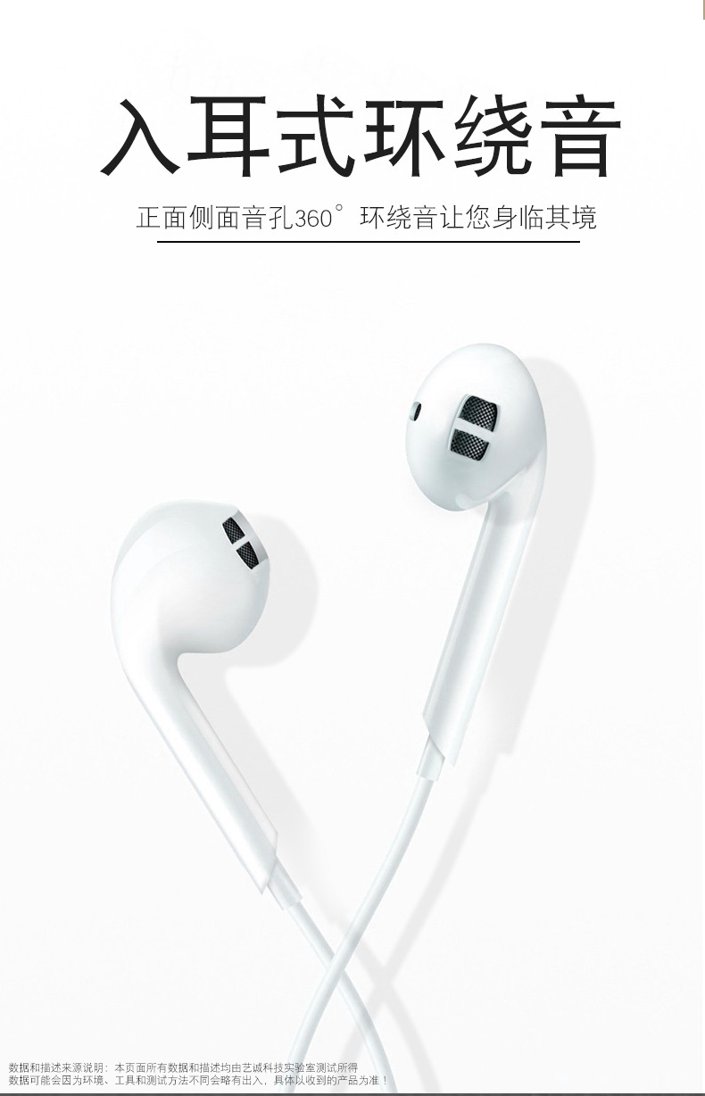 Android earphone (crystal box) (M-031)_img_2