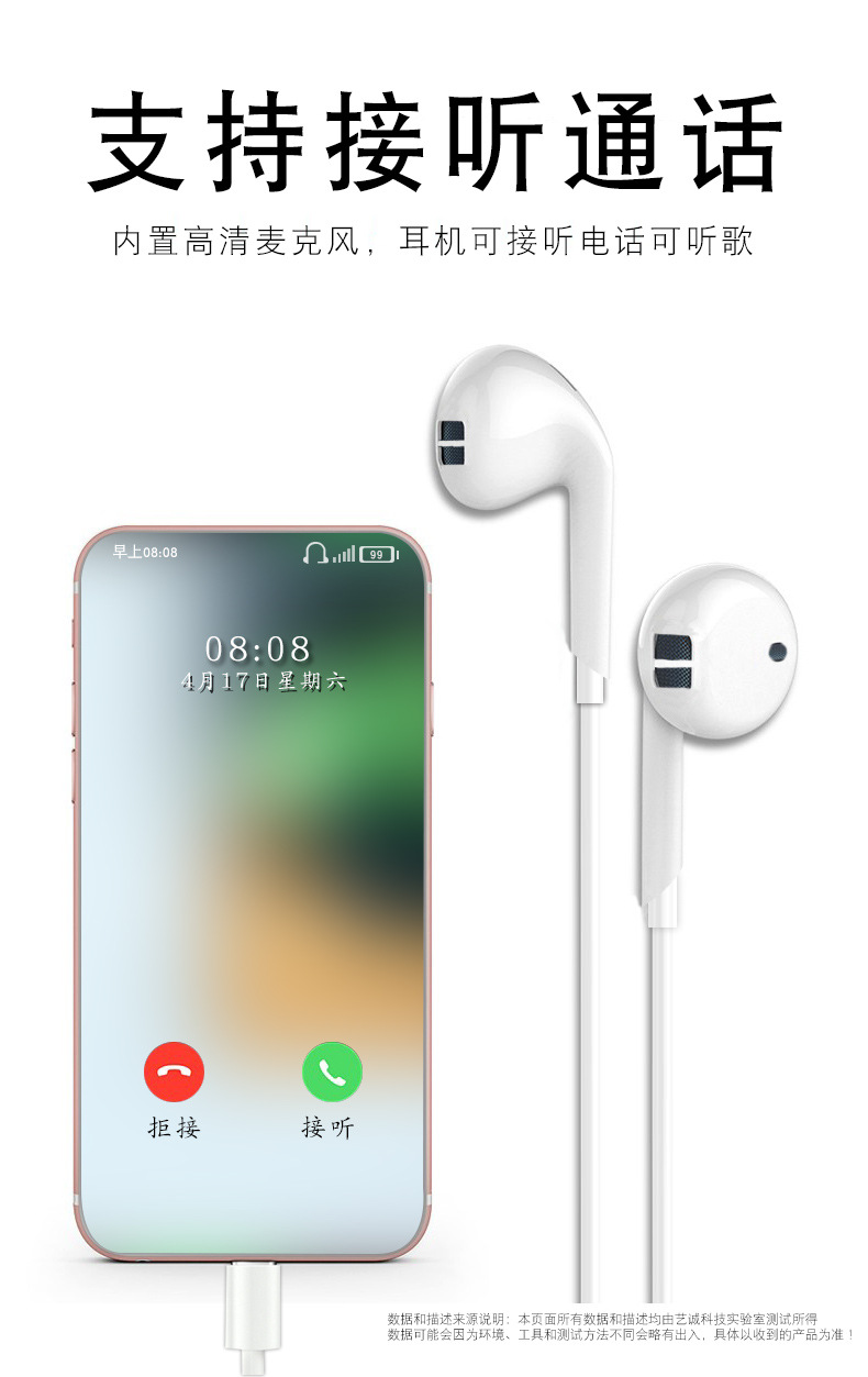 type-c brand earphone (M-030)_img_4