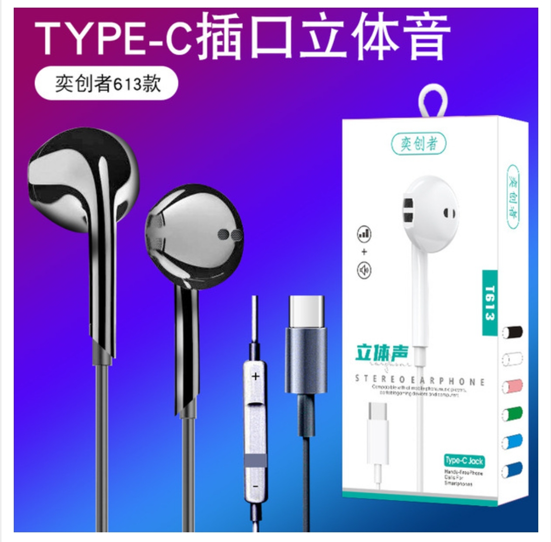 type-c brand earphone (M-030)