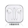 Digital version earphone (M-019)_img_1