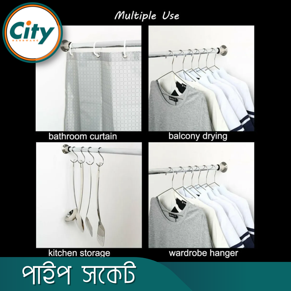 ২ পিস পাইপ সকেট নিকেল পালিশ করা দেয়ালের থেকে দেয়ালের পর্দা পাইপ সকেট ১ ইঞ্চি পাইপের জন্য_img_3