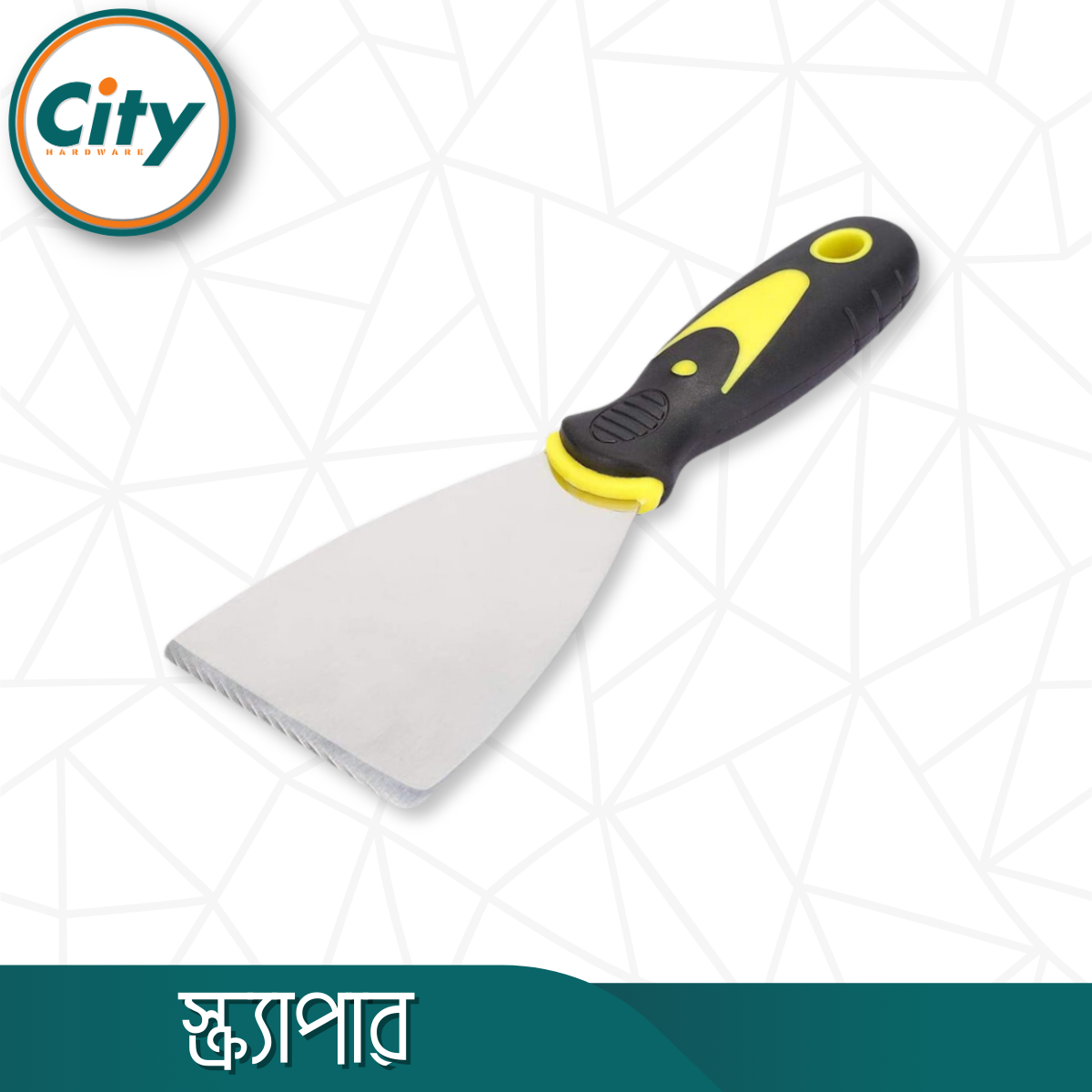 ১ পিস স্টিল স্ক্র্যাপার ওয়াল পেইন্ট পুটি স্ক্র্যাপার প্লাস্টিক গ্রীপ হ্যান্ডেল এর সাথে_img_1