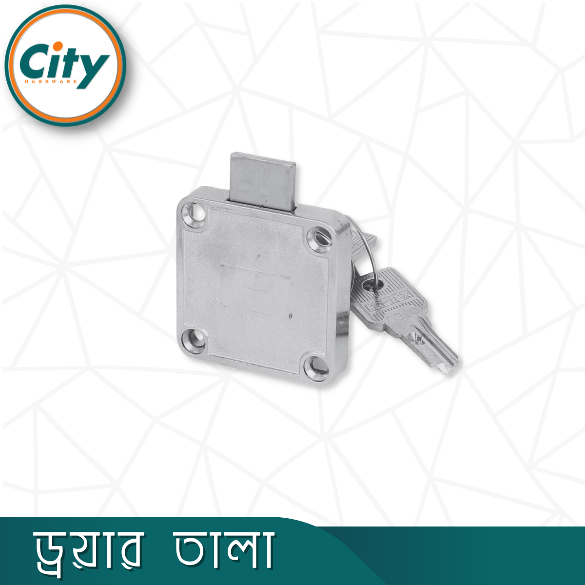 ড্রয়ার তালা ফার্নিচার ক্যাবিনেট ওয়ারড্রোব ডোর লক শর্ট জিহ্বা লক_img_3
