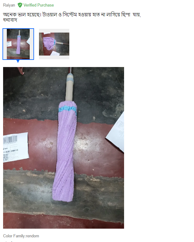 Customer review image