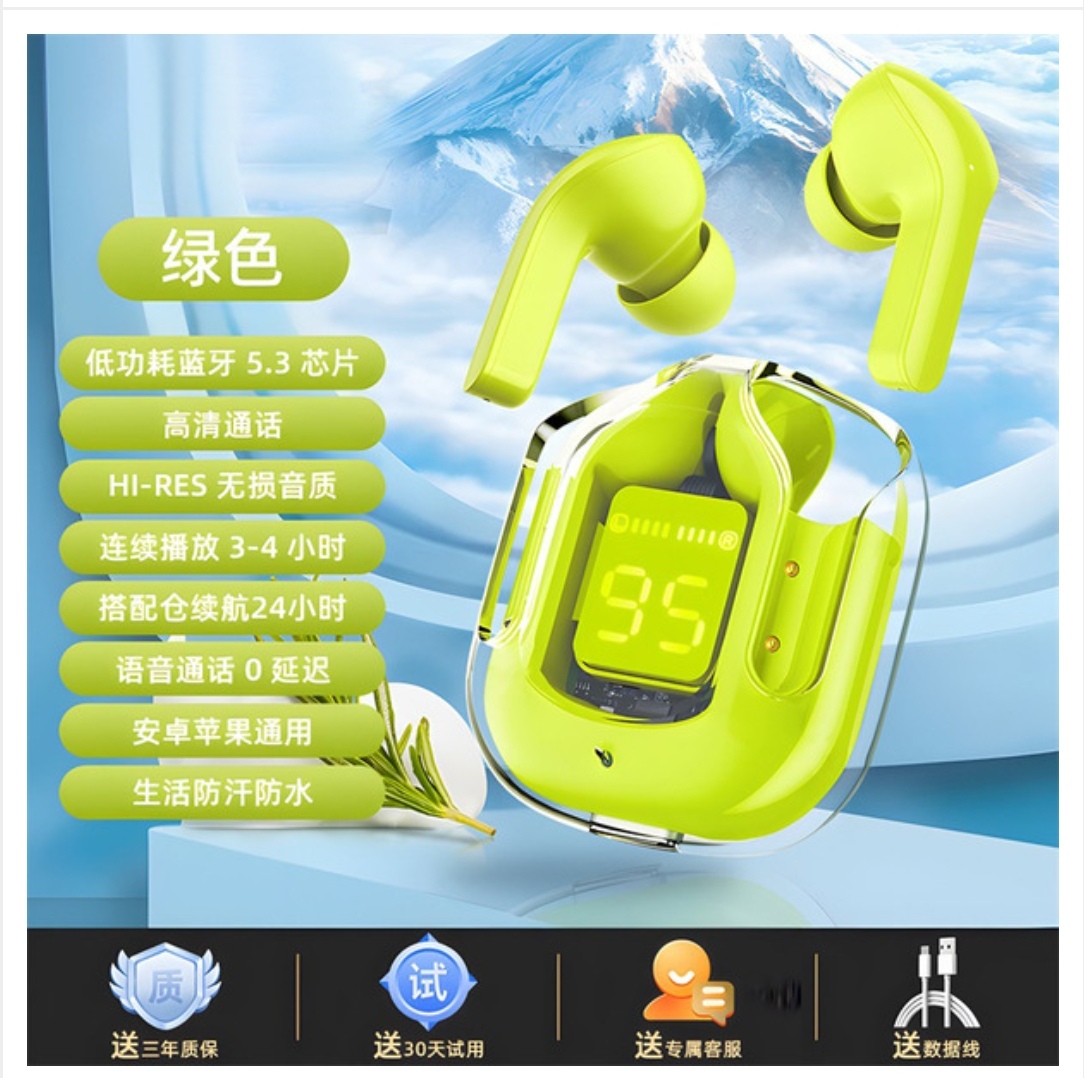 AIR31 Long battery life  (M-021)_img_14